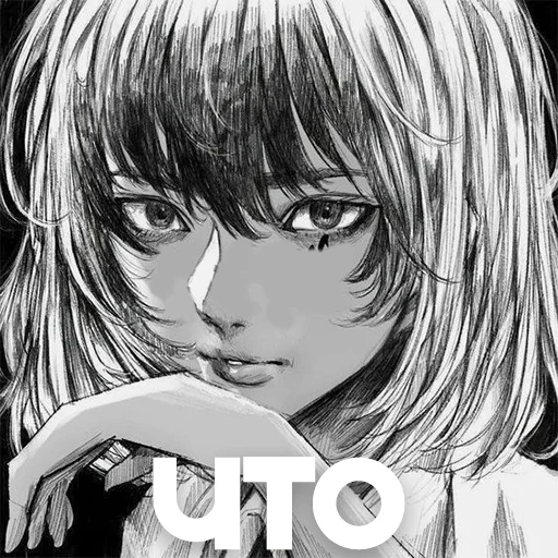 Sticker PackChoka - 1