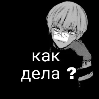 Sticker анимешная хуйня+ - 11