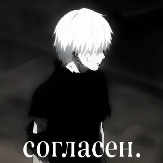 Sticker анимешная хуйня+ - 8