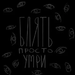 Sticker анимешная хуйня+ - 4