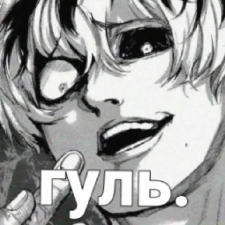 Sticker анимешная хуйня+ - 0