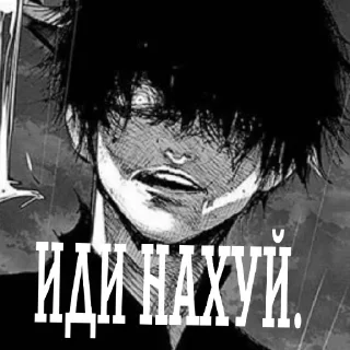 Sticker анимешная хуйня+ - 7