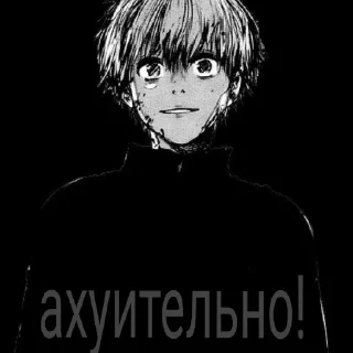 Sticker анимешная хуйня+ - 9