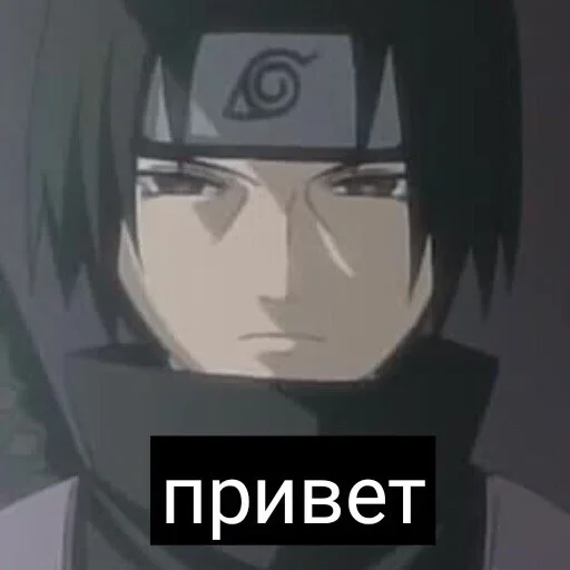 Sticker Заходите-@anime_vidos by @fStikBot - 1