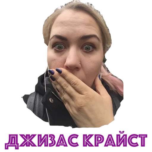 human face person text