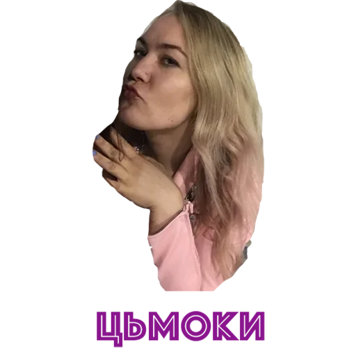 human face person lip