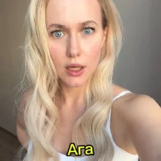 Стикер Анна Немченко - 3