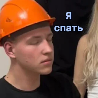 Стикер Анна Немченко - 7