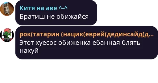 text screenshot font