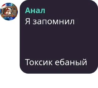 text screenshot font