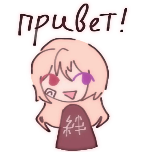 Стикер AnnieStickers66 - 1