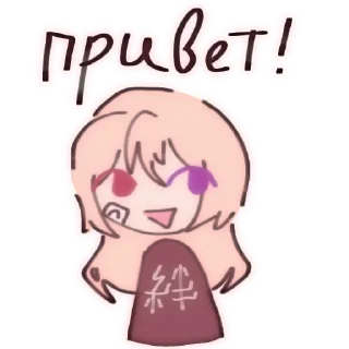 Стикер Annie - 6