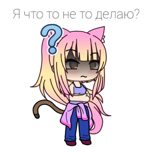 клипарт иллюстрация мультфильм