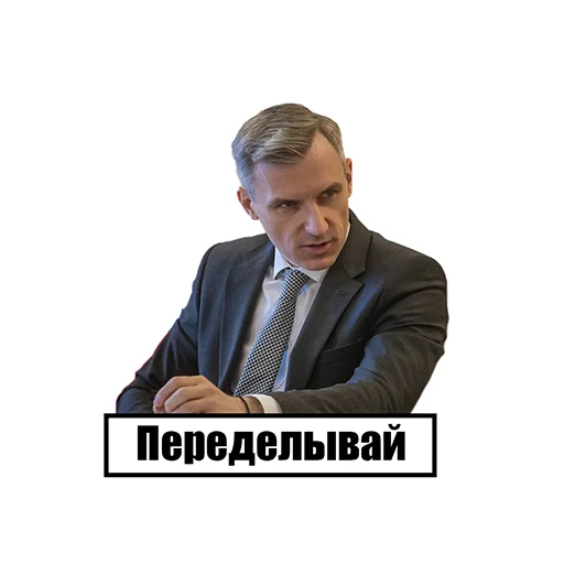 Василий Анохин - 