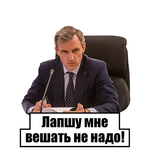 Sticker AnokhinVN - 1