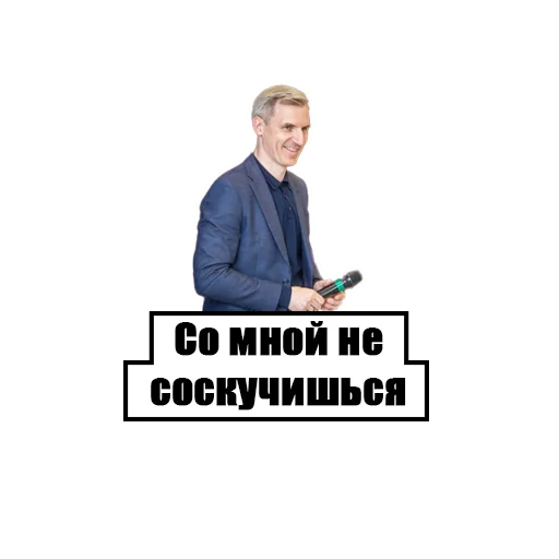 Sticker AnokhinVN - 1