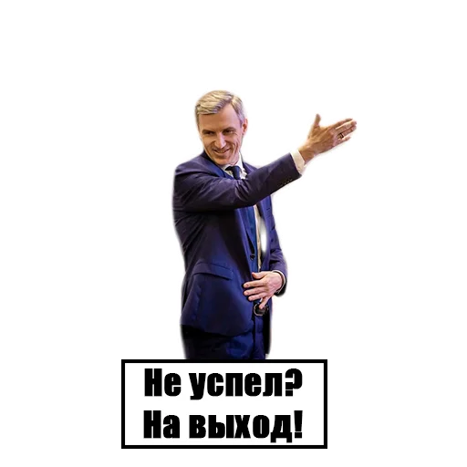 Sticker AnokhinVN - 1