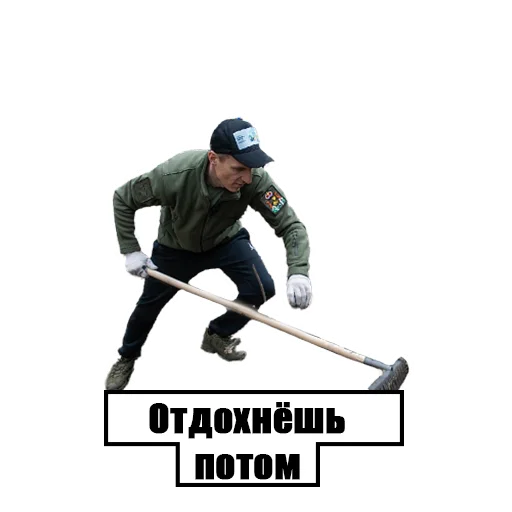 Sticker AnokhinVN - 1