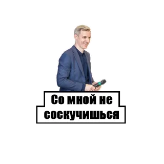 Sticker Василий Анохин - 7
