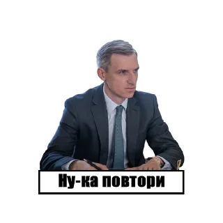 Sticker Василий Анохин - 5