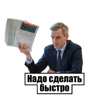 Sticker Василий Анохин - 6