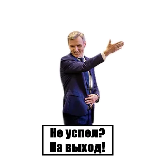 Sticker Василий Анохин - 4