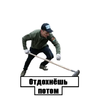 Sticker Василий Анохин - 1
