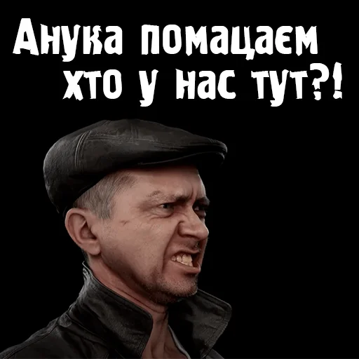 Стикер AnomalnyPrytylok - 1