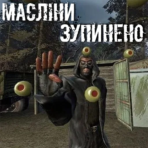 Аномальні Стікери by @FishStriba - 