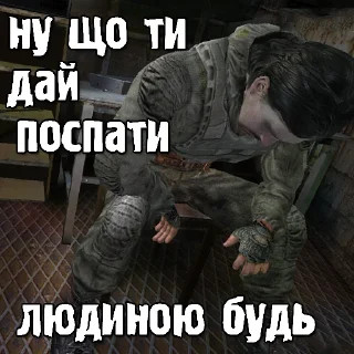 Sticker Аномальні Стікери by @FishStriba - 6