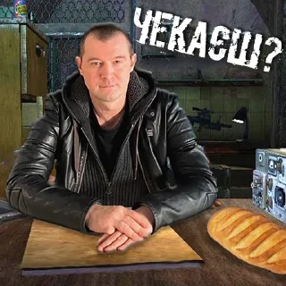 Sticker Аномальні Стікери by @FishStriba - 11