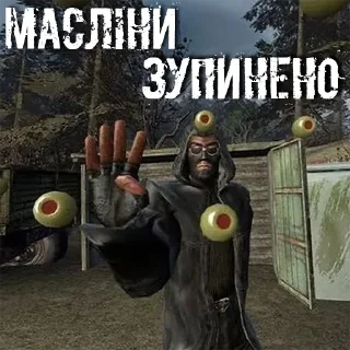 Sticker Аномальні Стікери by @FishStriba - 1