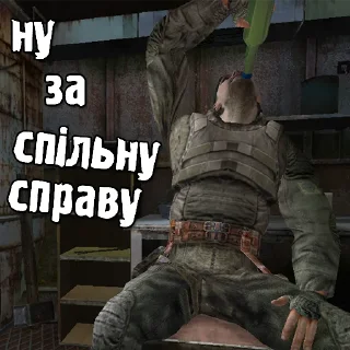 Sticker Аномальні Стікери by @FishStriba - 4