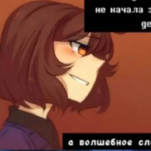 мультфильм мультипликация скриншот