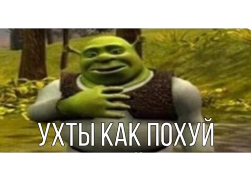 Sticker Для анонимов?? - 10