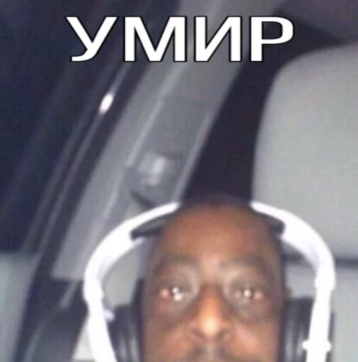 Sticker Для анонимов?? - 9