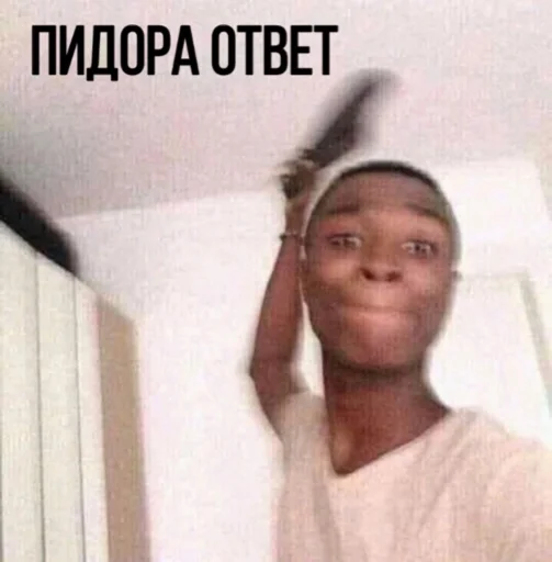 Sticker Для анонимов?? - 8