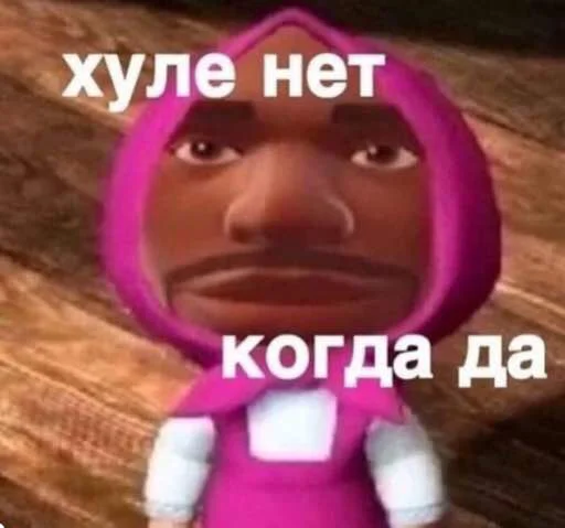 Sticker Для анонимов?? - 6