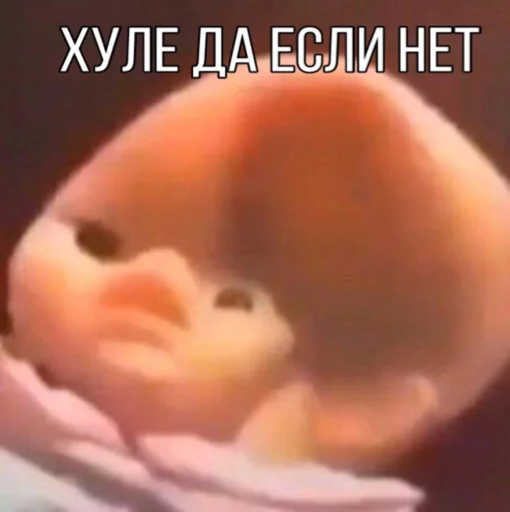 Sticker Для анонимов?? - 4