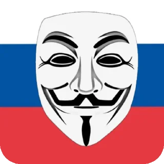 Sticker Анонимус - 6