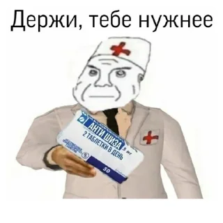 Sticker Анонимус - 1