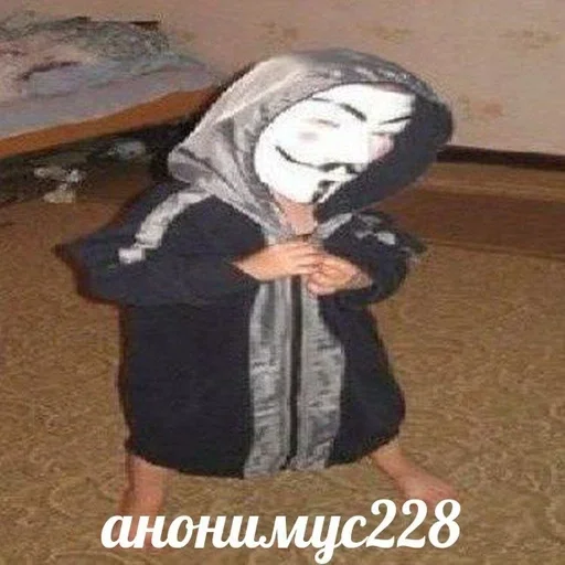 Анонимус228 - человеческое лицо