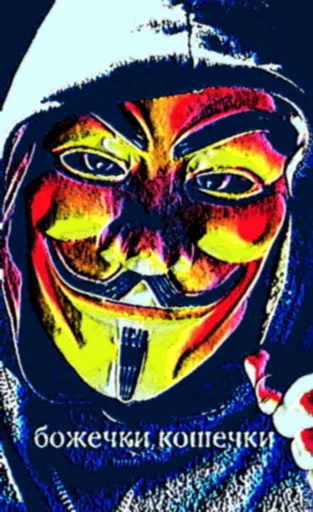 Sticker AnonimusHow - 1