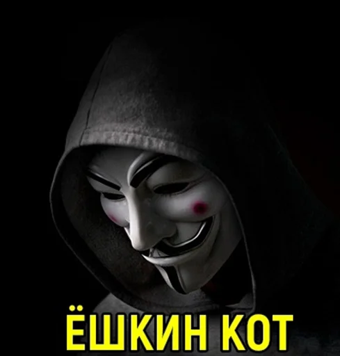 Sticker AnonimusHow - 1