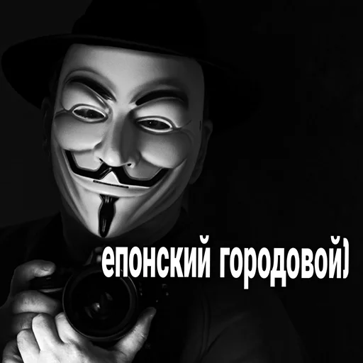 Sticker AnonimusHow - 1