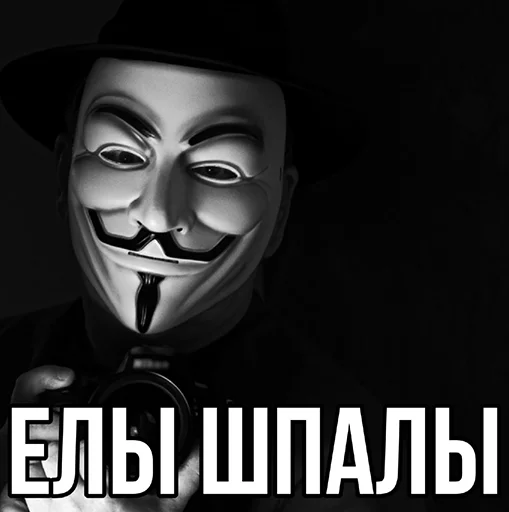 Sticker AnonimusHow - 1