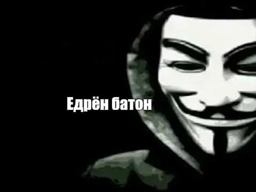 Sticker AnonimusHow - 1