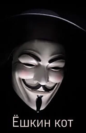 Sticker AnonimusHow - 1