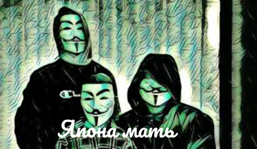 Sticker AnonimusHow - 1