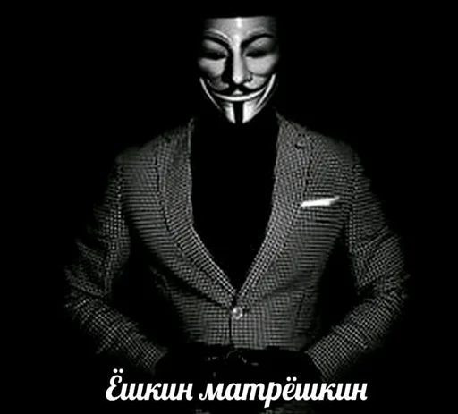 Sticker AnonimusHow - 1
